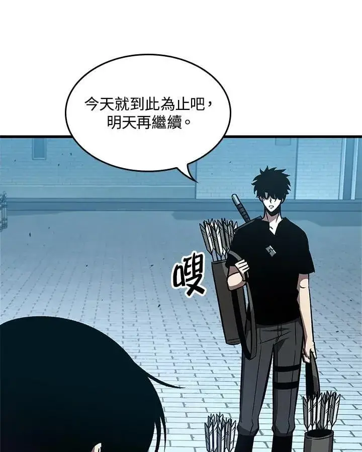 漫画《Pick me up!》第66话第18张图