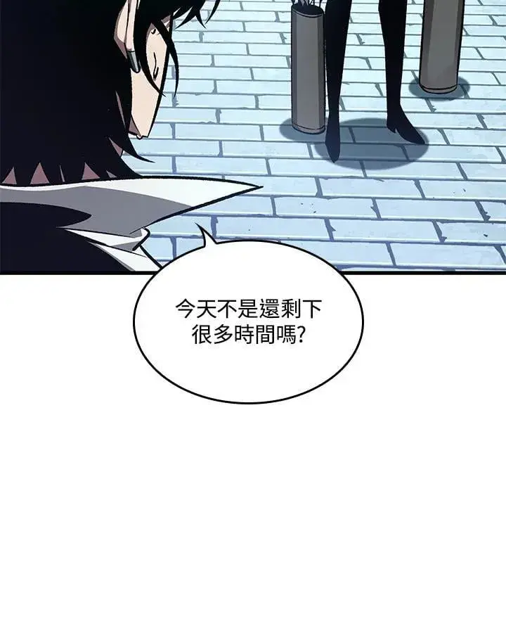 漫画《Pick me up!》第66话第19张图