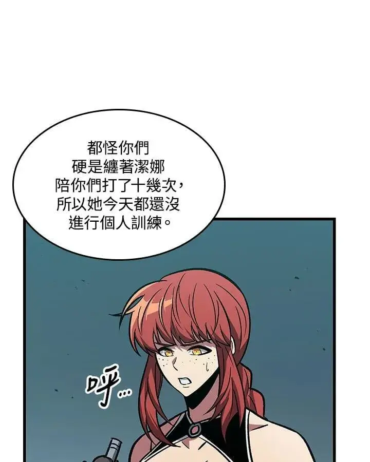 漫画《Pick me up!》第66话第20张图