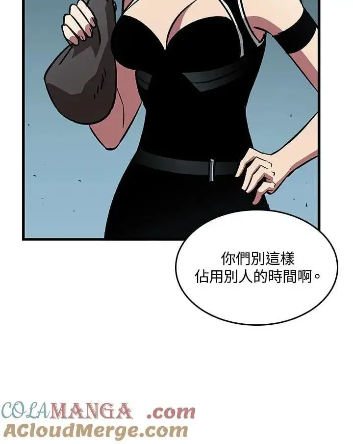漫画《Pick me up!》第66话第21张图