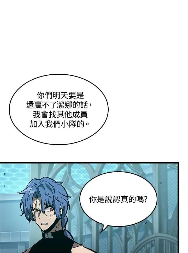 漫画《Pick me up!》第66话第22张图