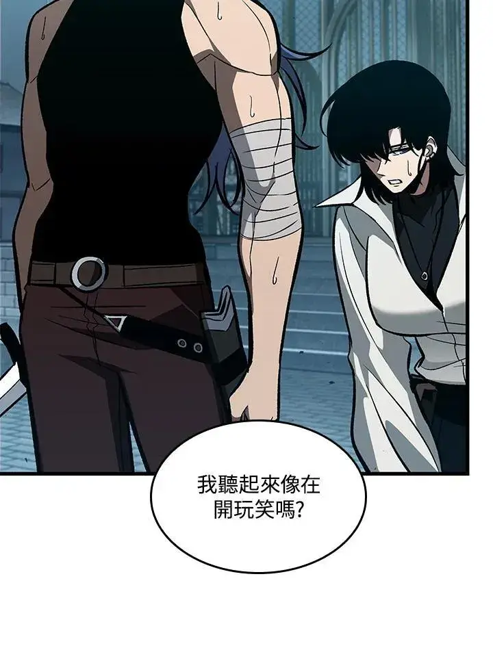 漫画《Pick me up!》第66话第23张图
