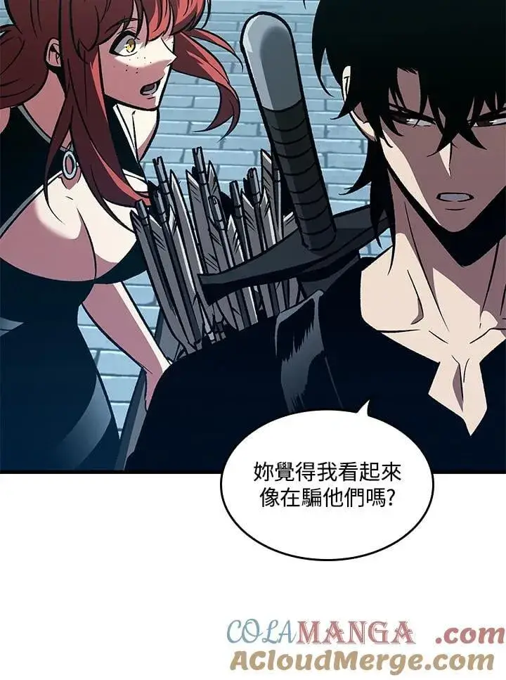 漫画《Pick me up!》第66话第29张图