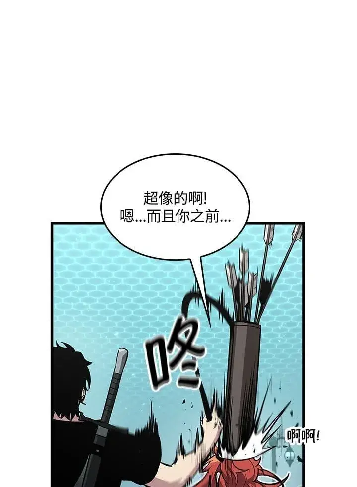 漫画《Pick me up!》第66话第30张图