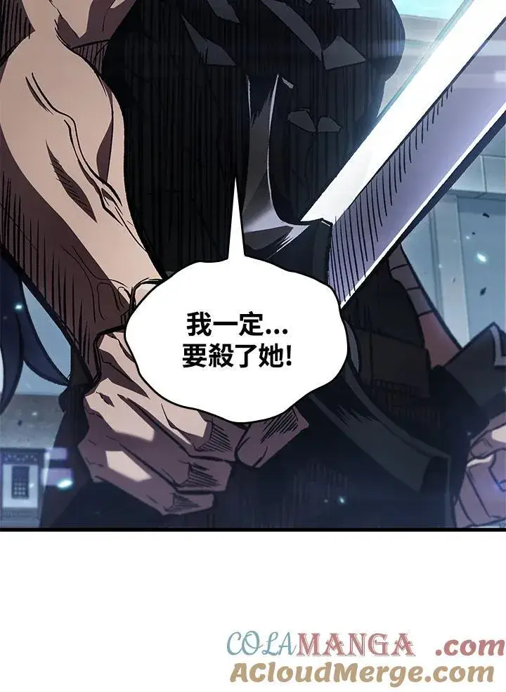 漫画《Pick me up!》第66话第37张图