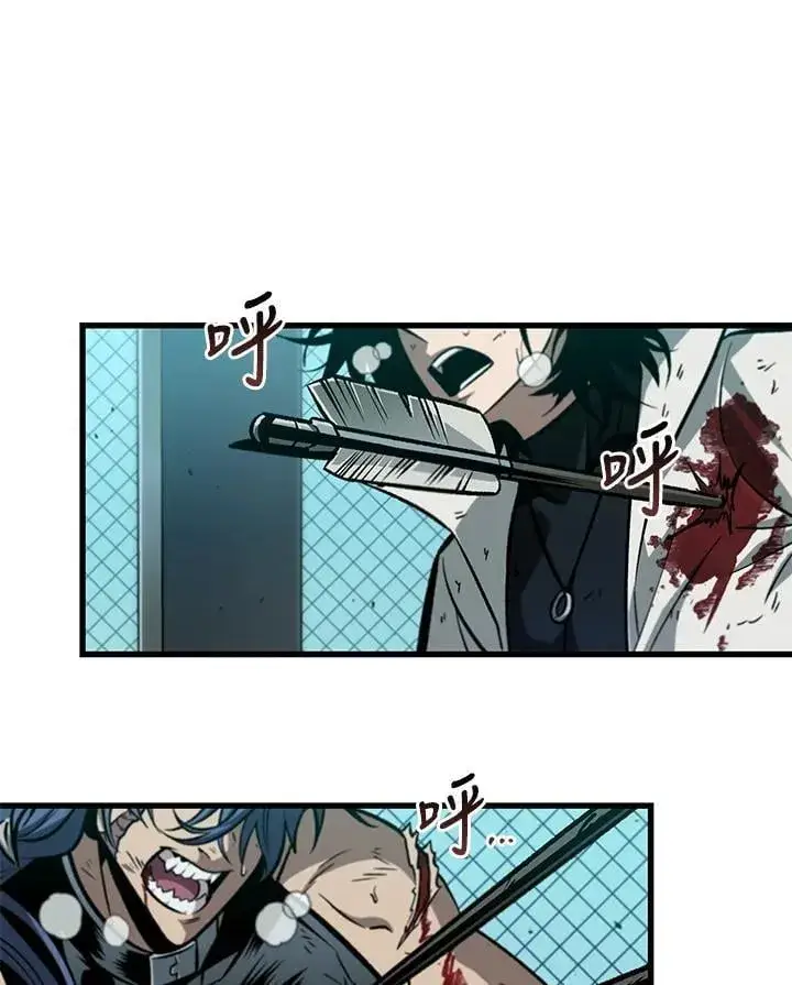 漫画《Pick me up!》第66话第4张图