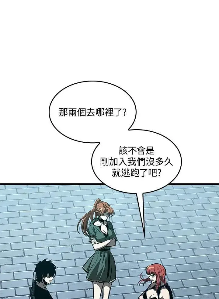 漫画《Pick me up!》第66话第40张图