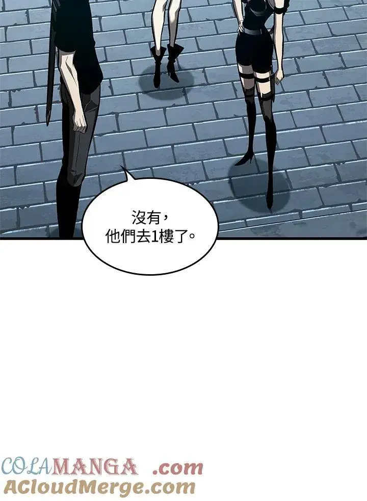 漫画《Pick me up!》第66话第41张图