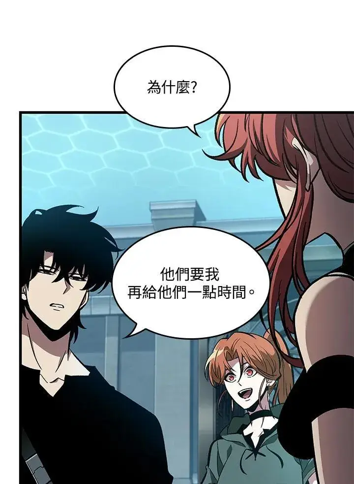 漫画《Pick me up!》第66话第42张图
