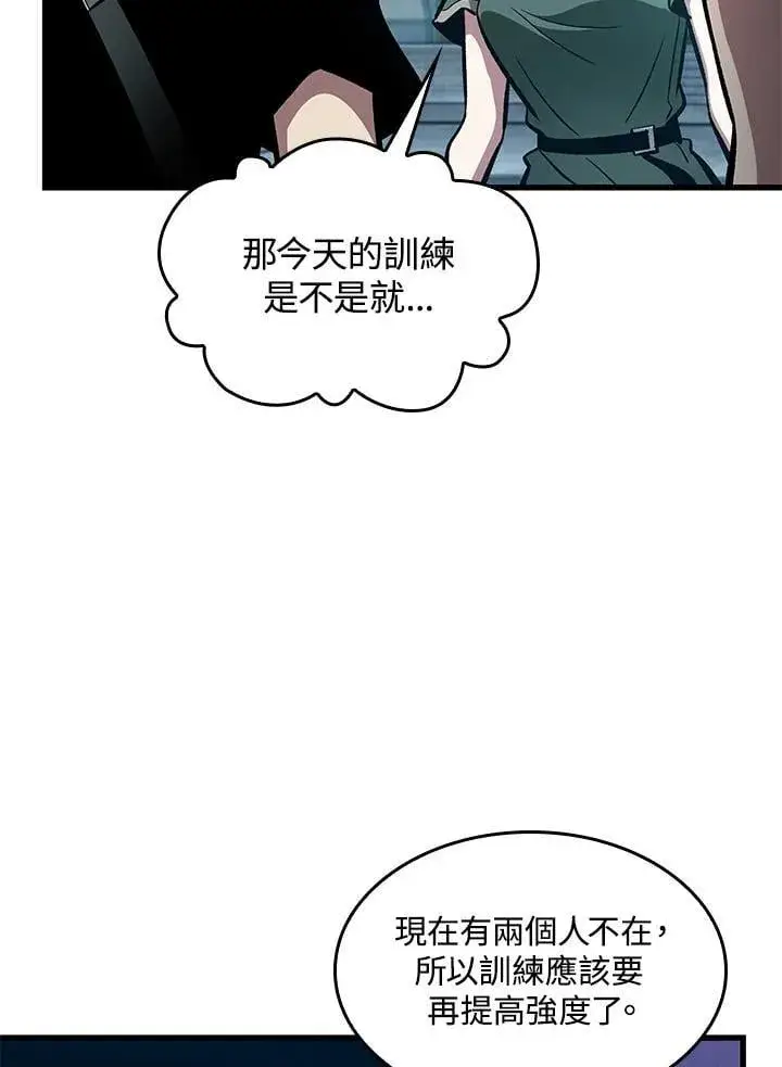 漫画《Pick me up!》第66话第43张图