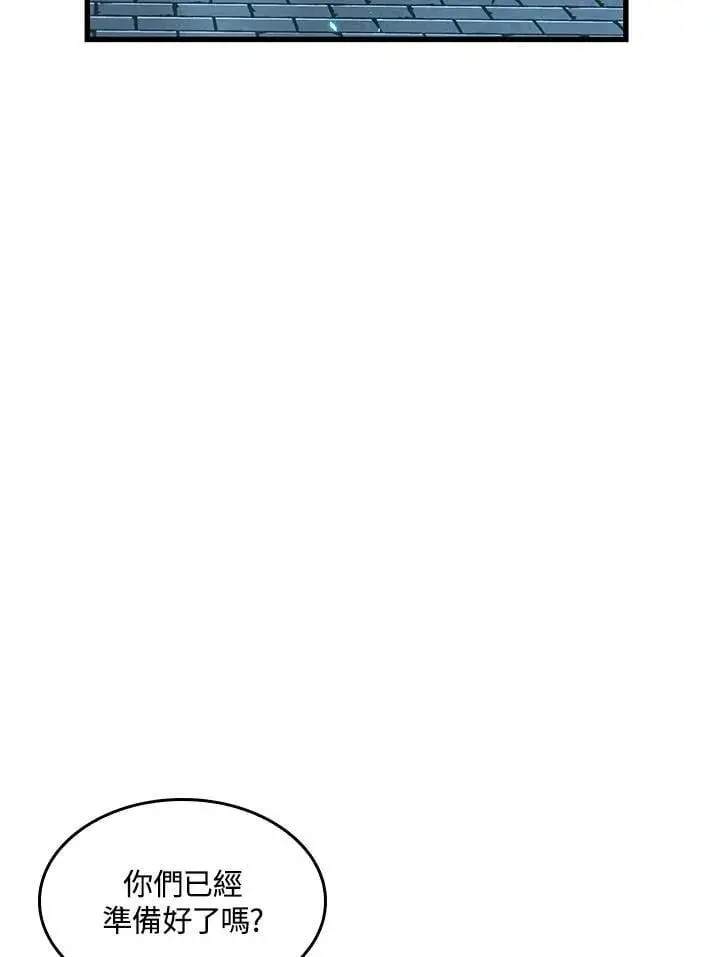 漫画《Pick me up!》第66话第47张图