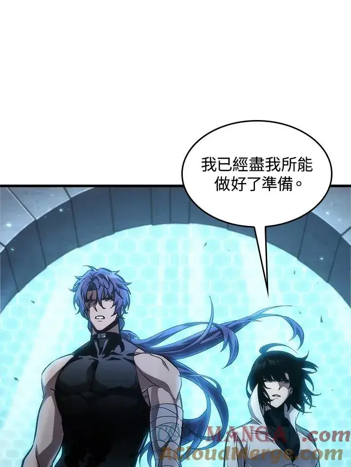 漫画《Pick me up!》第66话第49张图