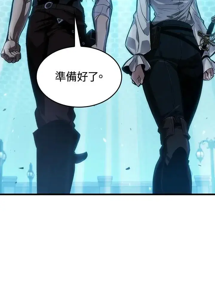 漫画《Pick me up!》第66话第50张图