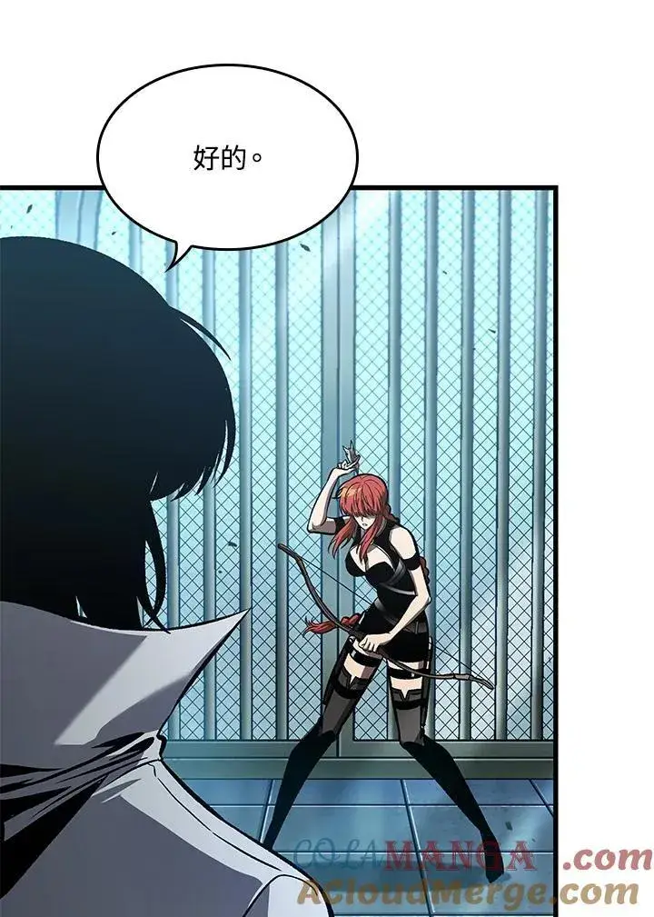 漫画《Pick me up!》第66话第53张图