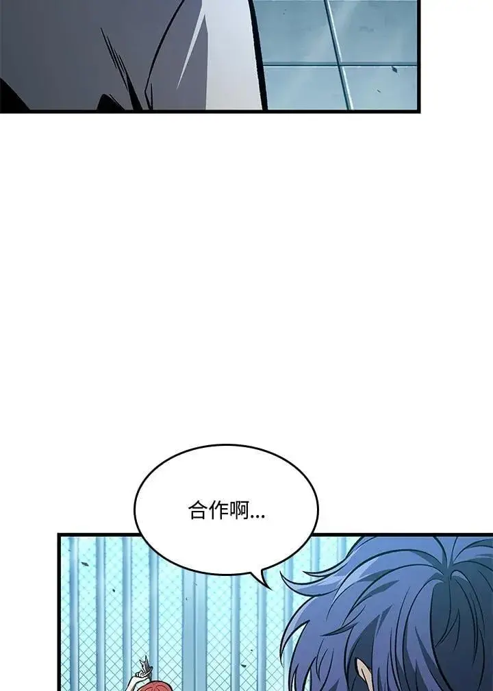 漫画《Pick me up!》第66话第54张图