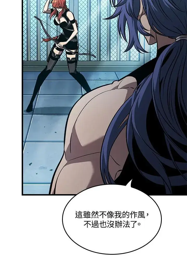 漫画《Pick me up!》第66话第55张图