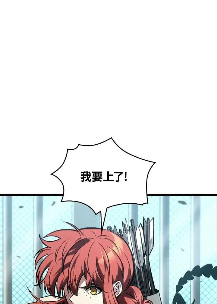漫画《Pick me up!》第66话第56张图