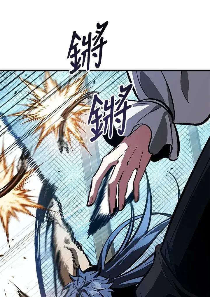 漫画《Pick me up!》第66话第64张图