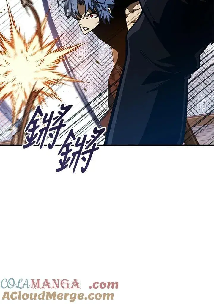 漫画《Pick me up!》第66话第65张图