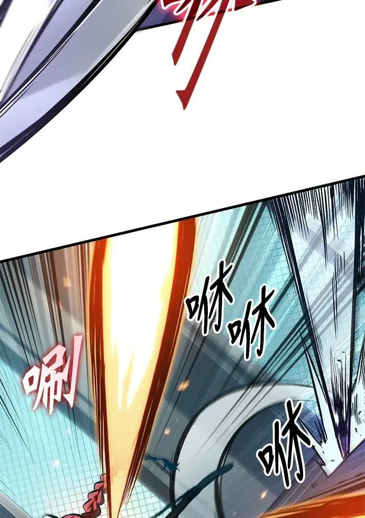 漫画《Pick me up!》第66话第67张图