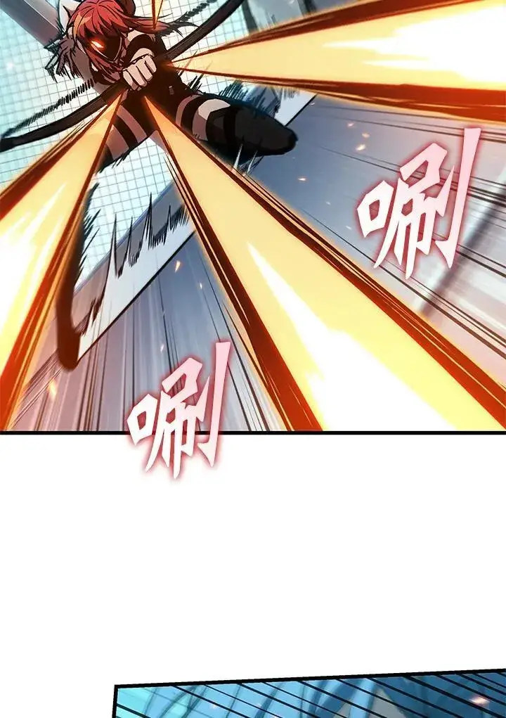 漫画《Pick me up!》第66话第68张图