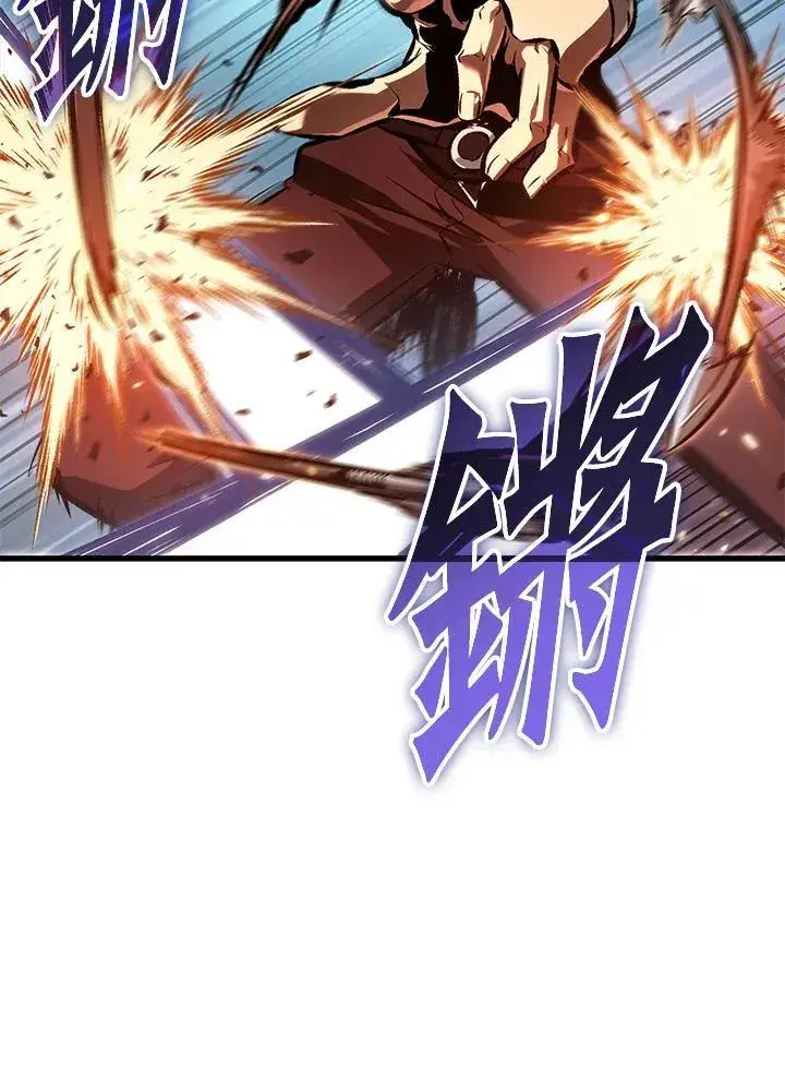 漫画《Pick me up!》第66话第72张图
