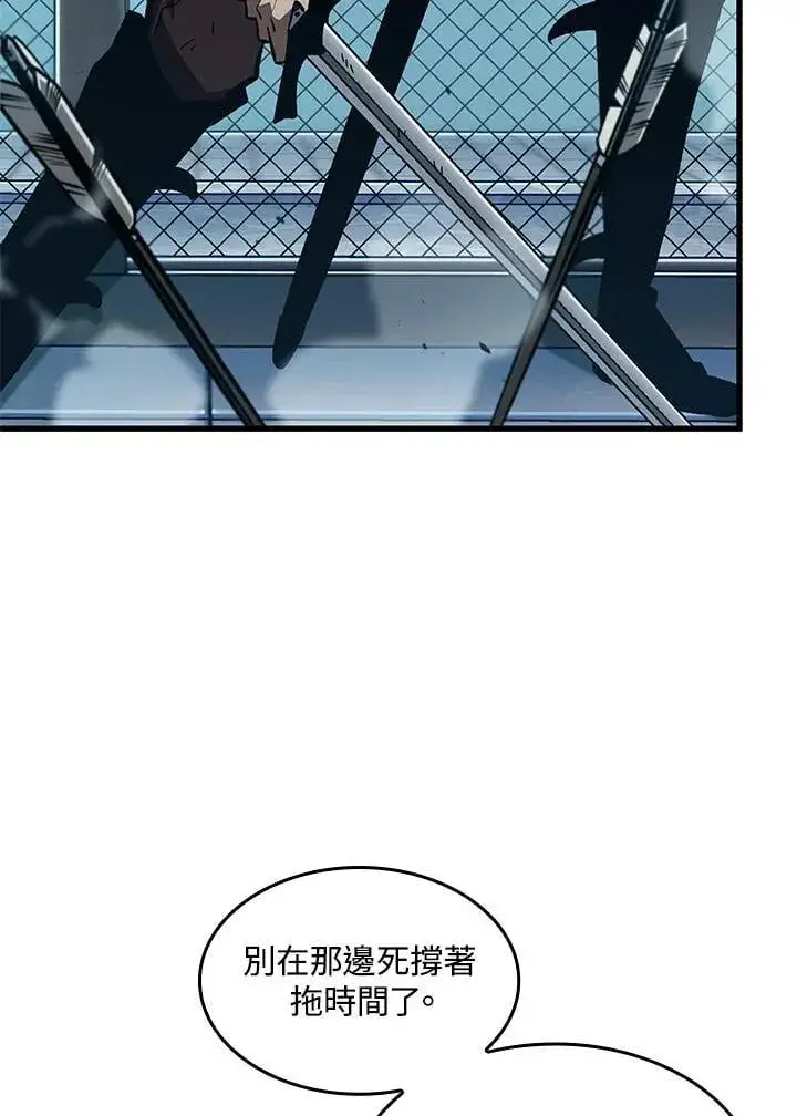 漫画《Pick me up!》第66话第8张图