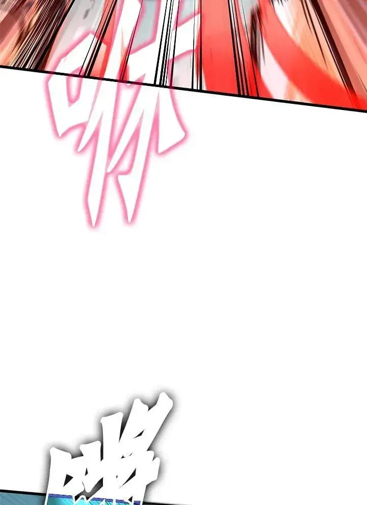 漫画《Pick me up!》第66话第80张图