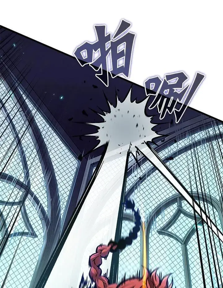 漫画《Pick me up!》第66话第96张图