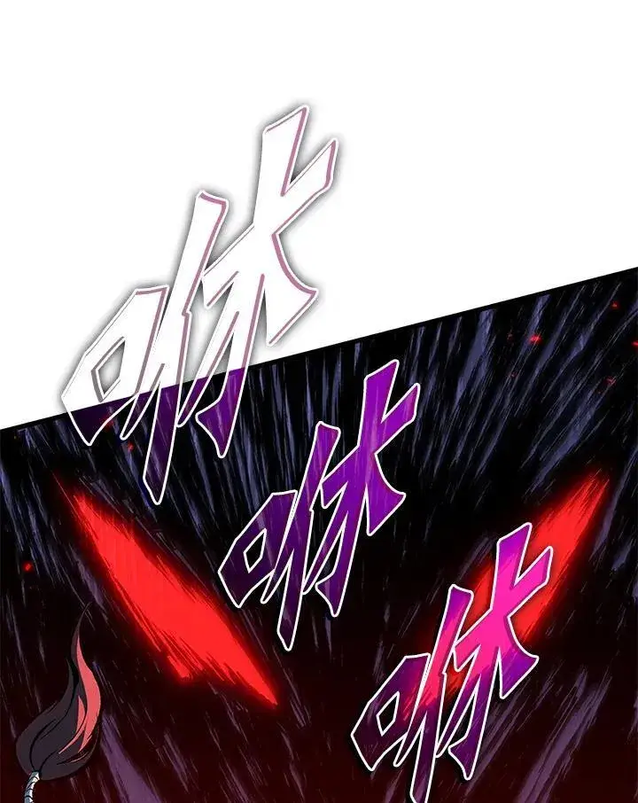 漫画《Pick me up!》第66话第98张图