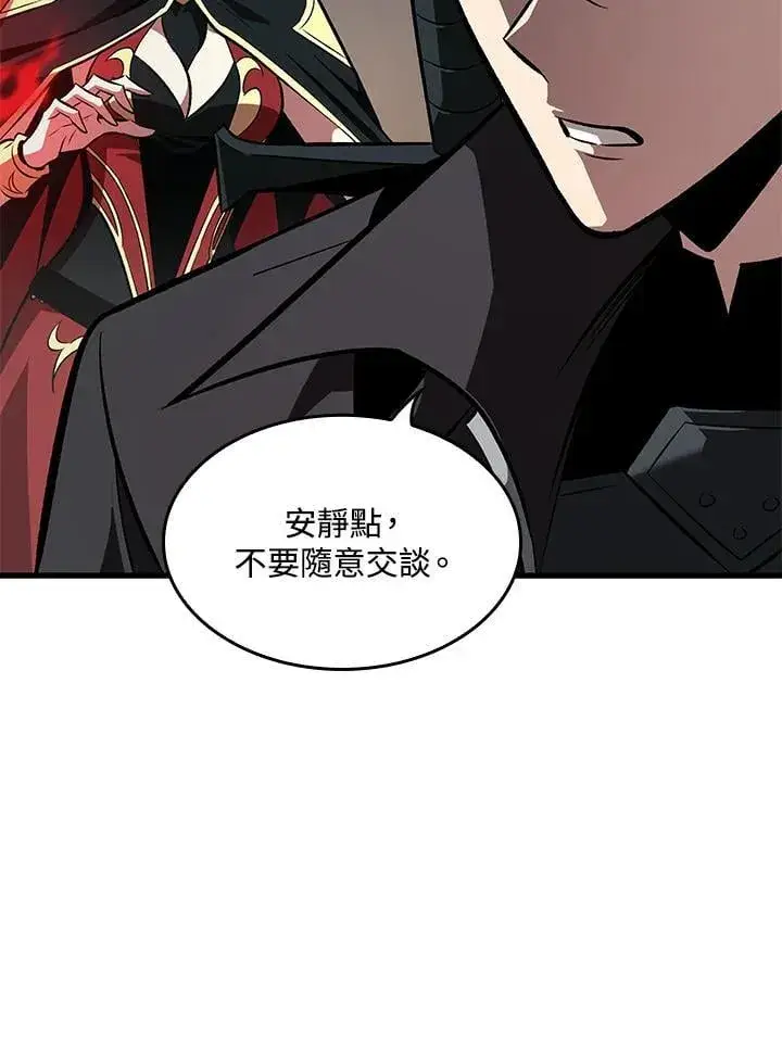 漫画《Pick me up!》第67话第106张图