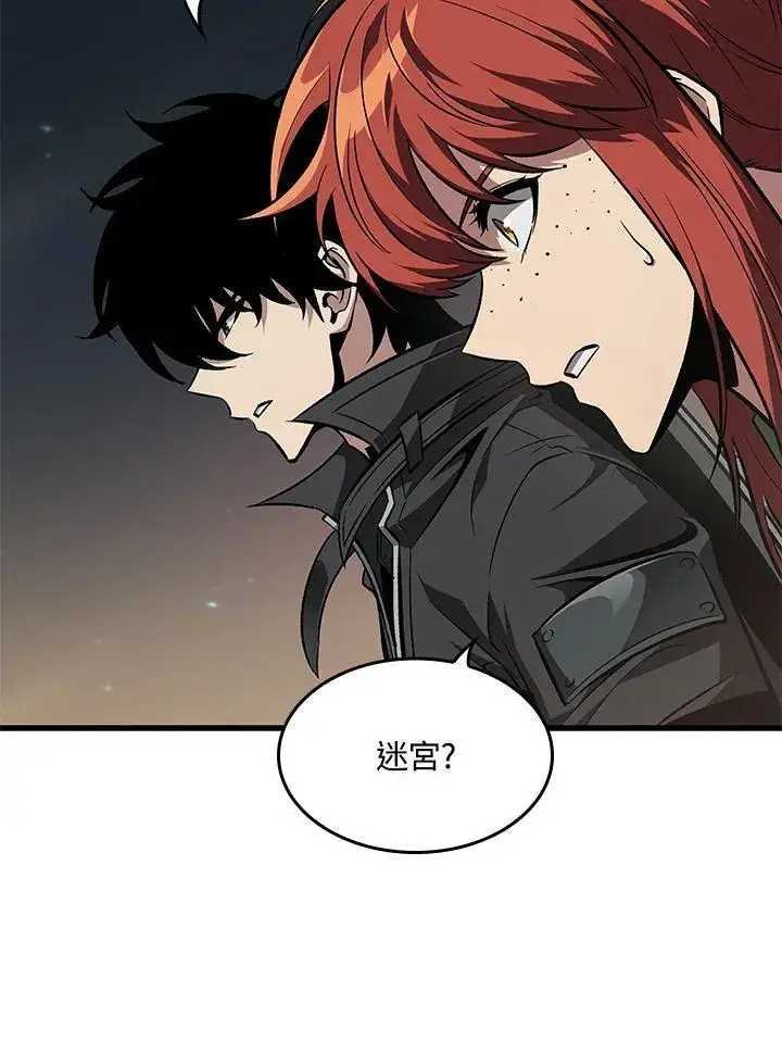 漫画《Pick me up!》第67话第111张图