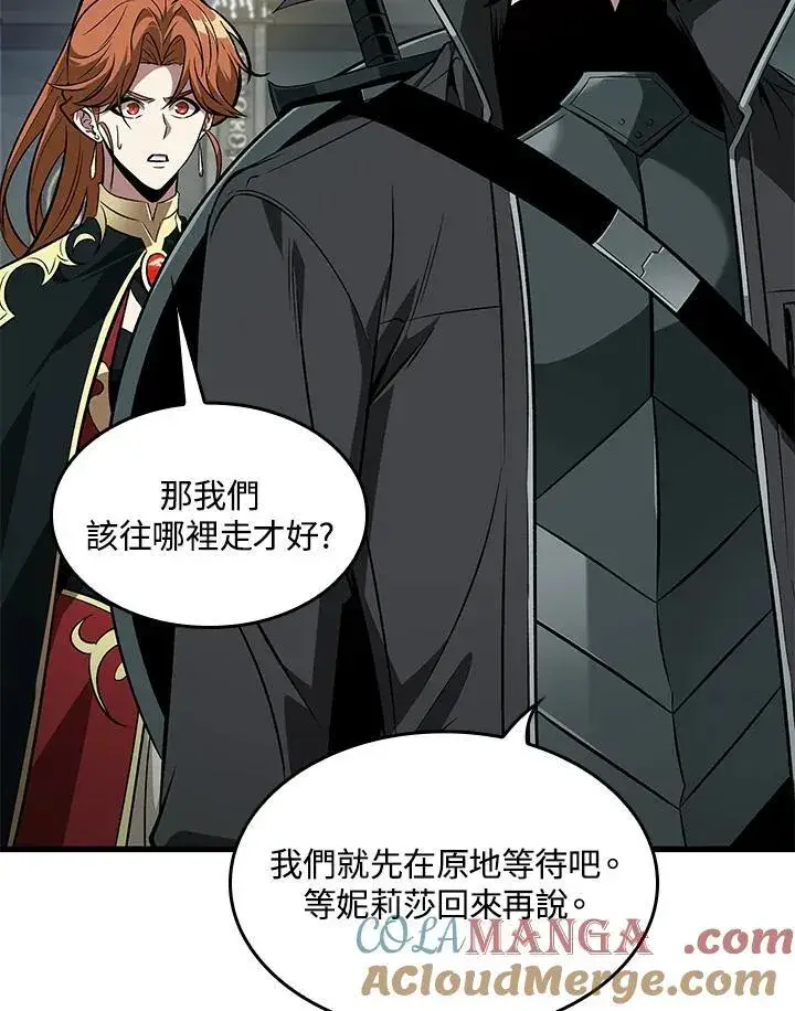 漫画《Pick me up!》第67话第113张图