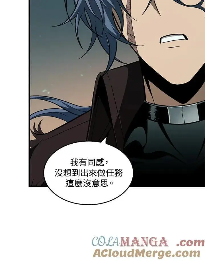 漫画《Pick me up!》第67话第117张图