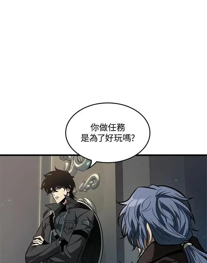 漫画《Pick me up!》第67话第118张图