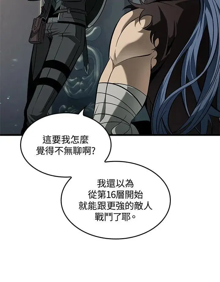 漫画《Pick me up!》第67话第119张图