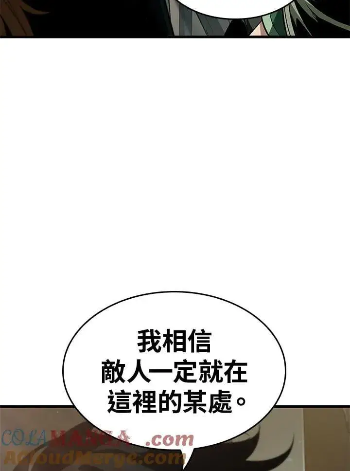 漫画《Pick me up!》第67话第121张图