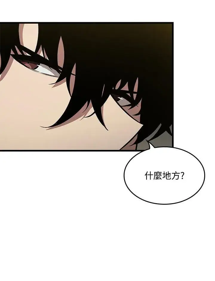 漫画《Pick me up!》第67话第132张图
