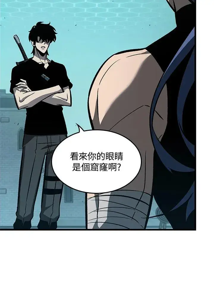 漫画《Pick me up!》第67话第14张图