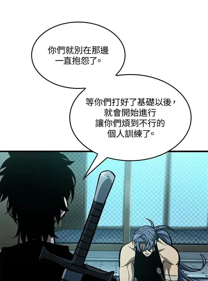 漫画《Pick me up!》第67话第19张图