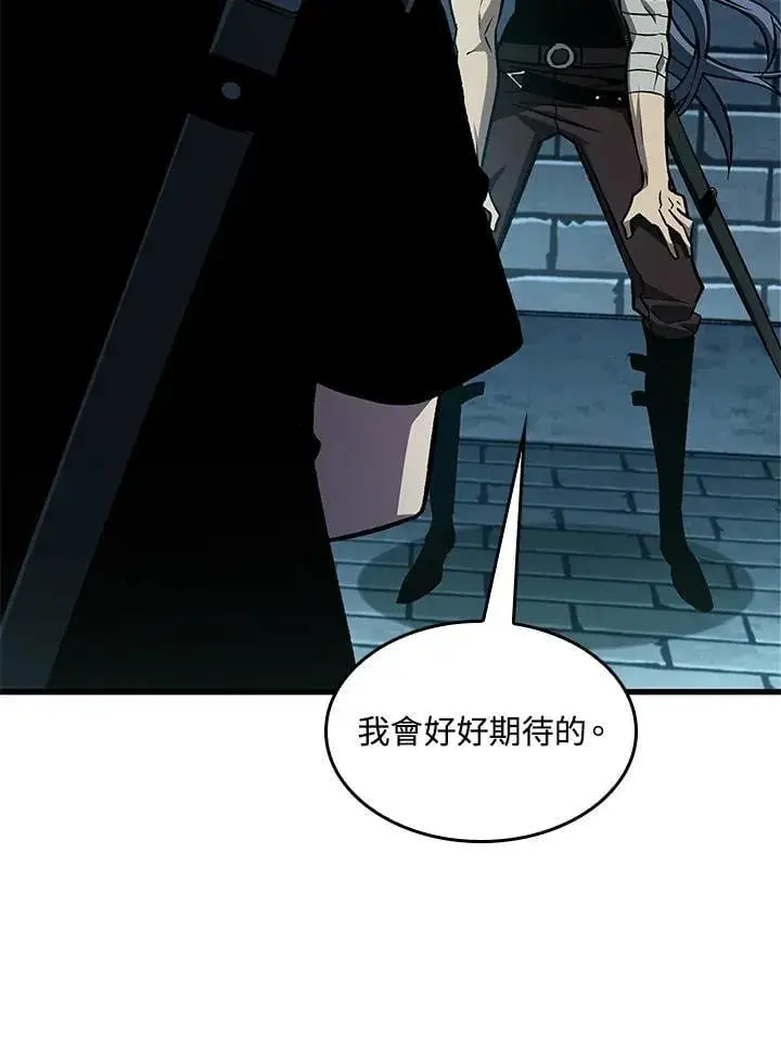 漫画《Pick me up!》第67话第20张图