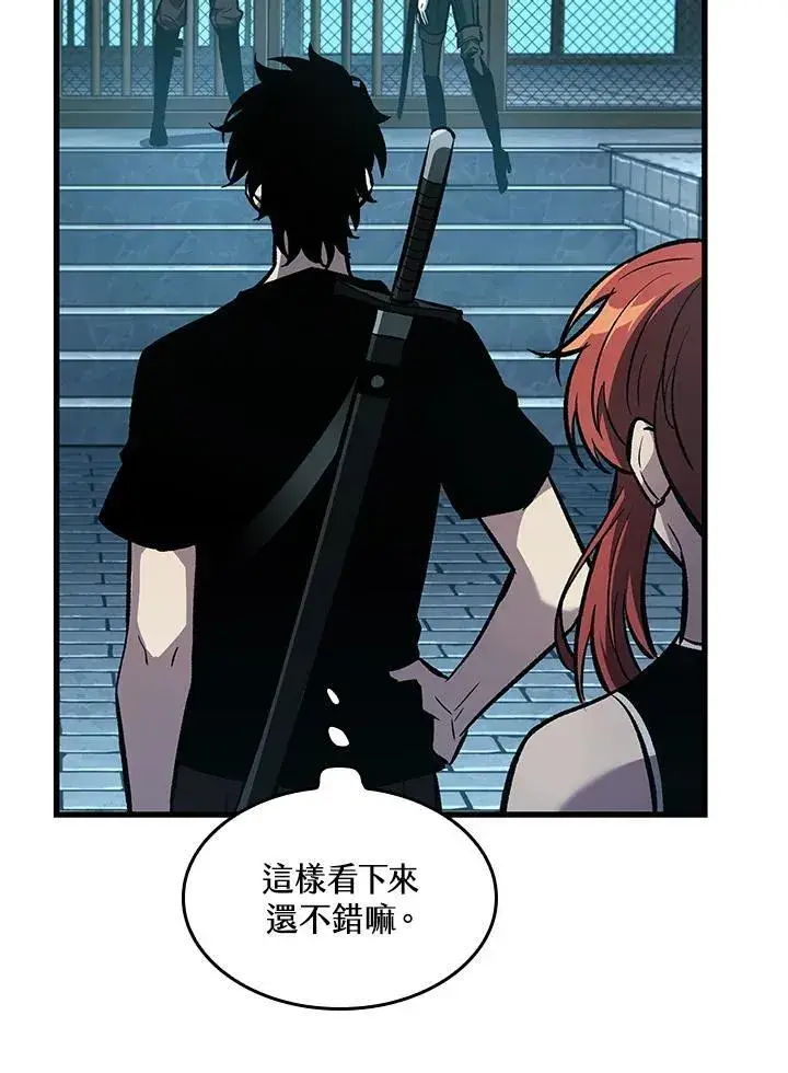 漫画《Pick me up!》第67话第22张图