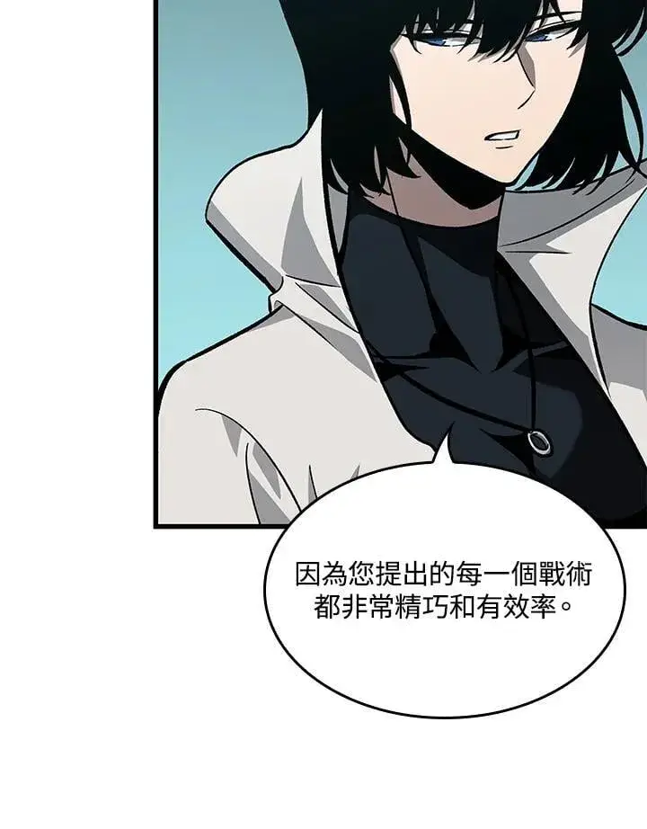 漫画《Pick me up!》第67话第30张图