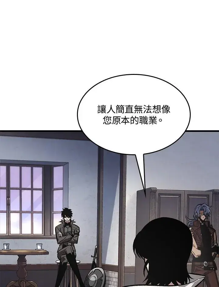 漫画《Pick me up!》第67话第31张图