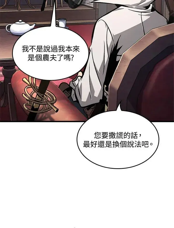 漫画《Pick me up!》第67话第32张图