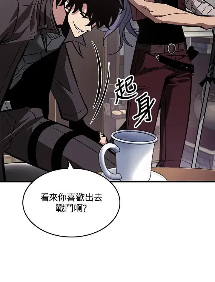 漫画《Pick me up!》第67话第35张图
