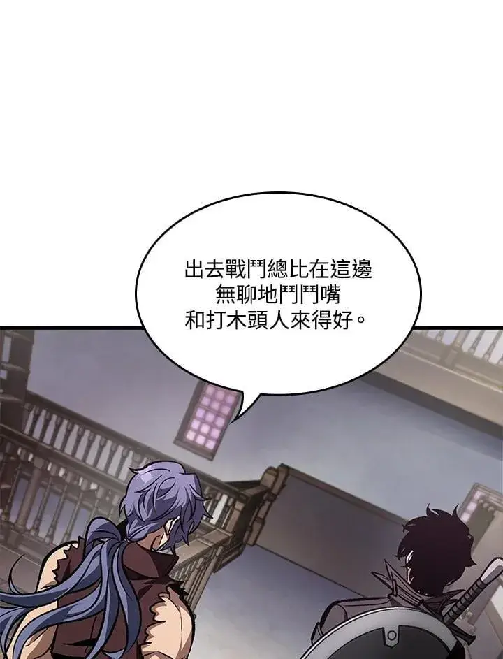漫画《Pick me up!》第67话第36张图