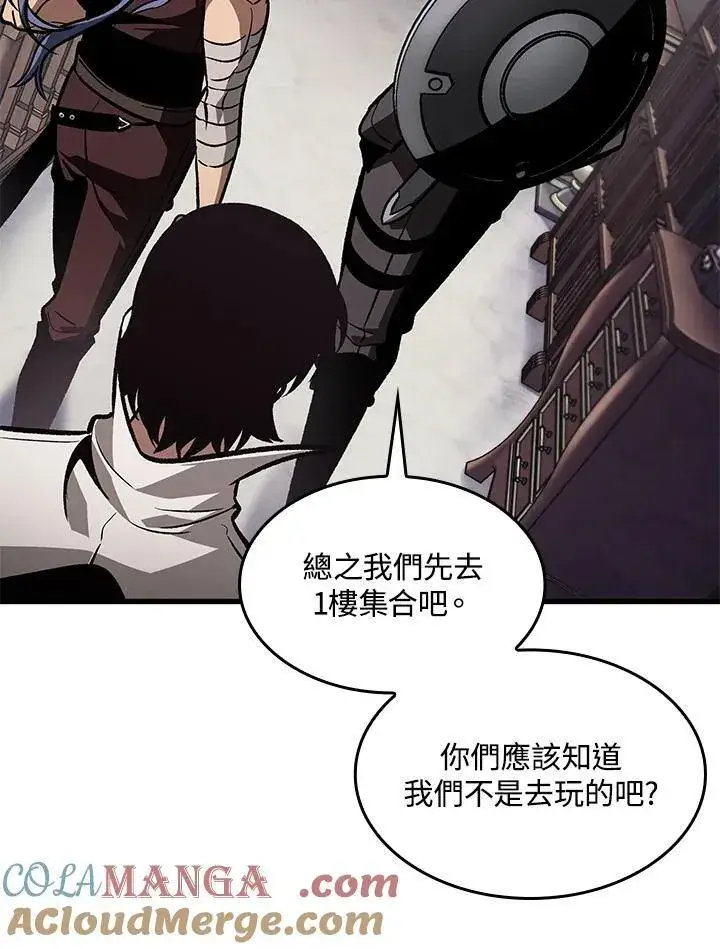 漫画《Pick me up!》第67话第37张图