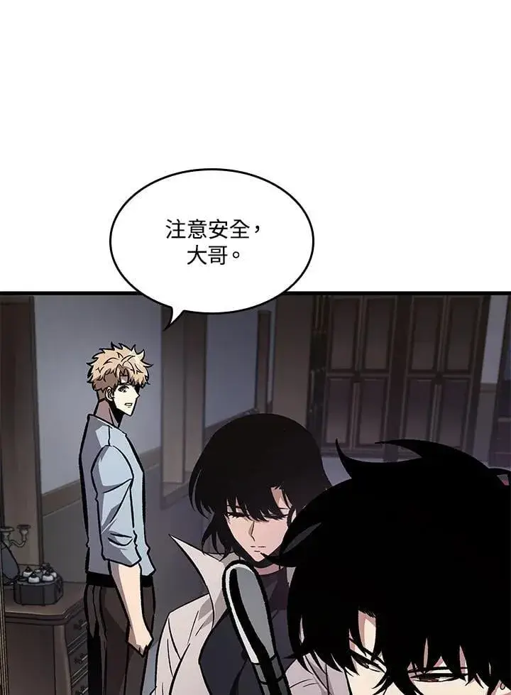 漫画《Pick me up!》第67话第38张图