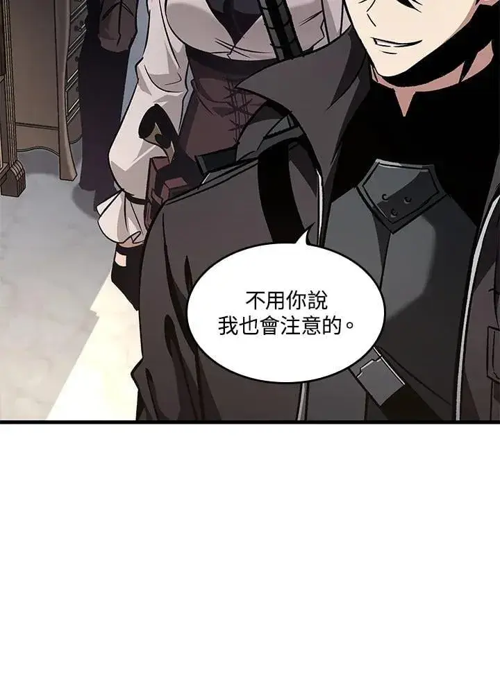 漫画《Pick me up!》第67话第39张图
